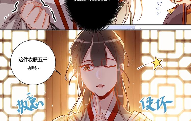 第41话 冤家又相逢-第44话