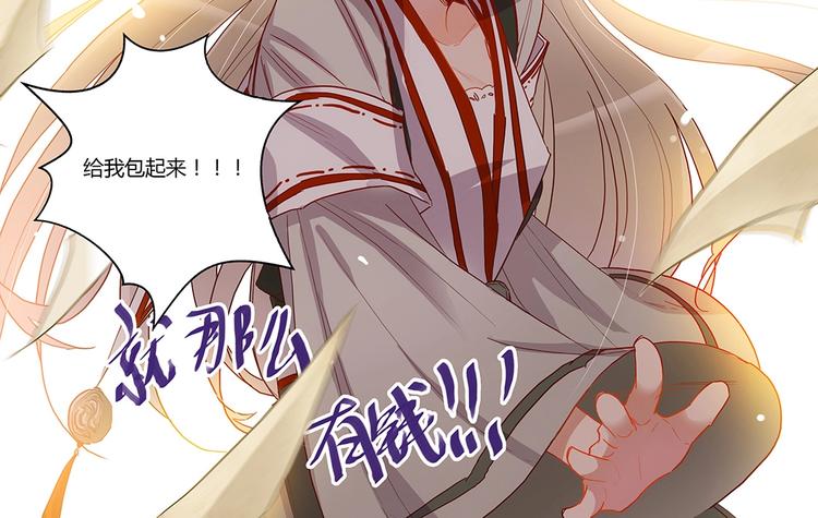 第41话 冤家又相逢-第44话