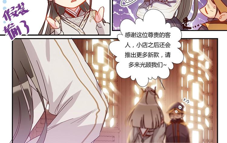 第41话 冤家又相逢-第44话
