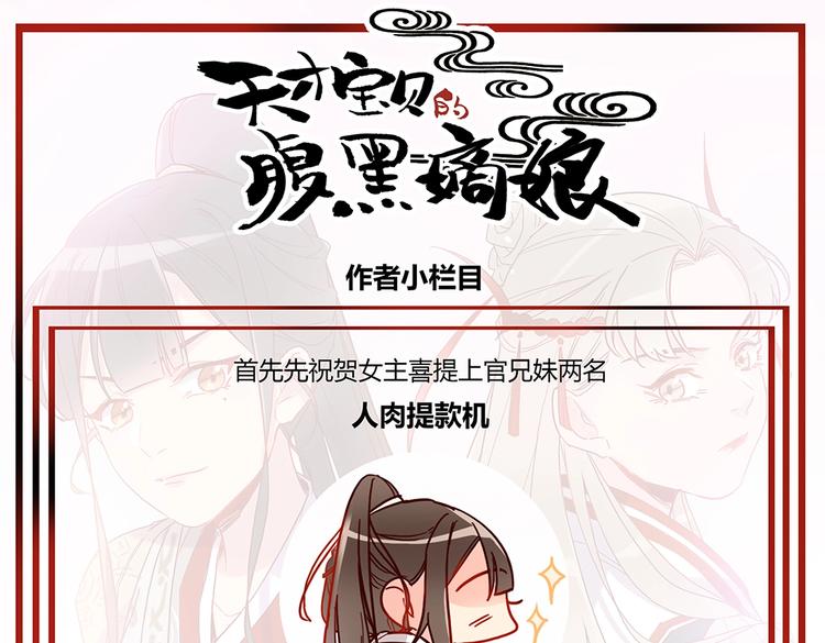 第41话 冤家又相逢-第44话