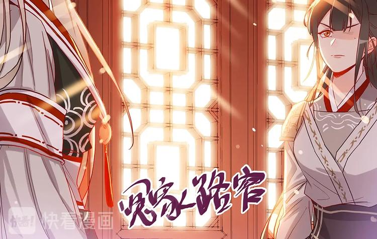 第41话 冤家又相逢-第44话