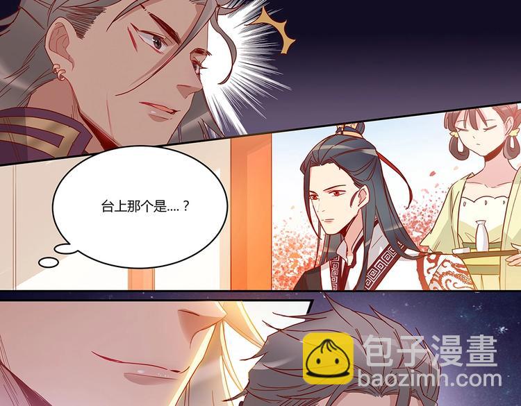 第43话 新秀人才会-第46话