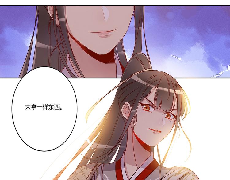 第43话 新秀人才会-第46话