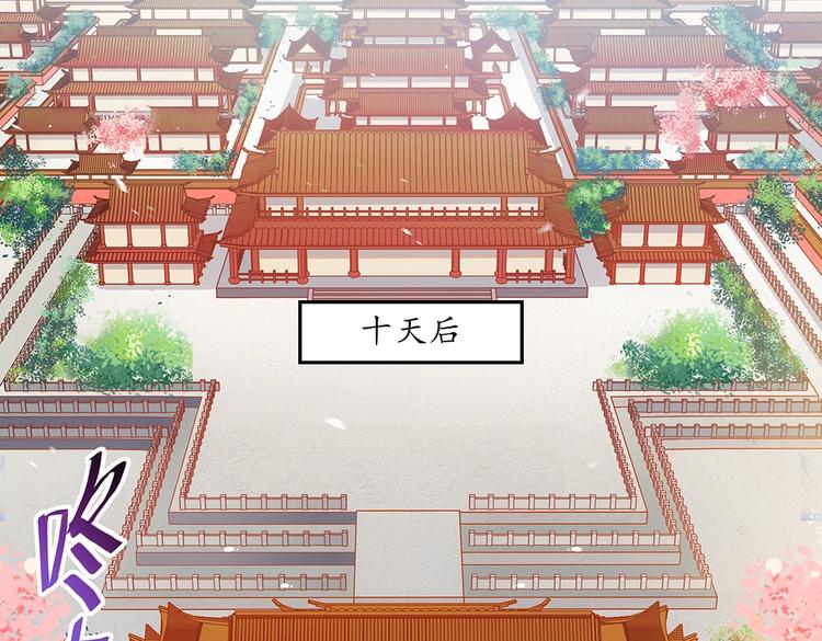 第43话 新秀人才会-第46话
