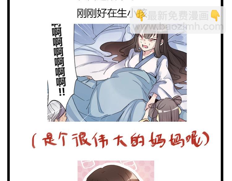 第43话 新秀人才会-第46话