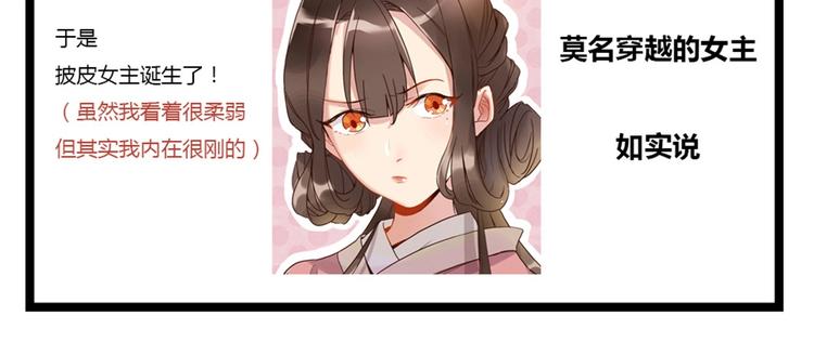 第43话 新秀人才会-第46话