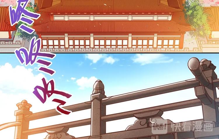 第43话 新秀人才会-第46话
