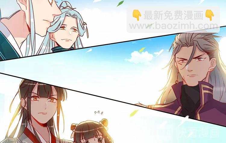第43话 新秀人才会-第46话