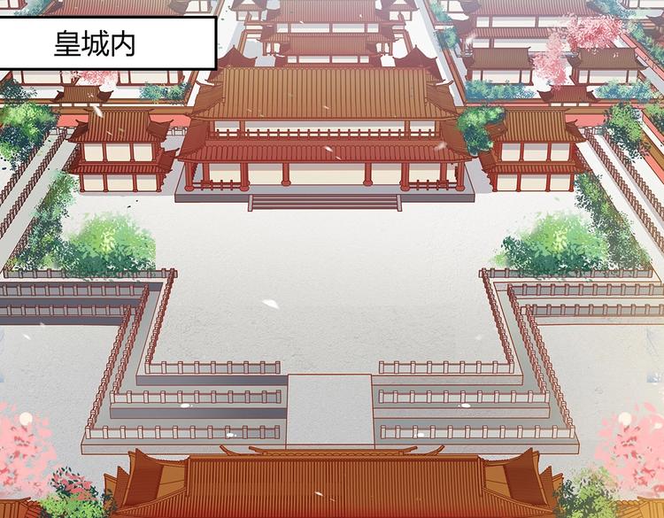 第44话 两个轩辕拓（下）-第48话