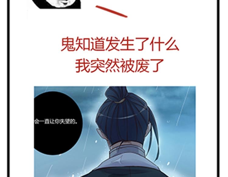 第44话 两个轩辕拓（下）-第48话