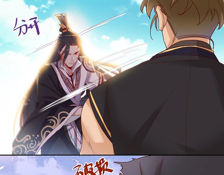 第46话 比武不打脸-第50话