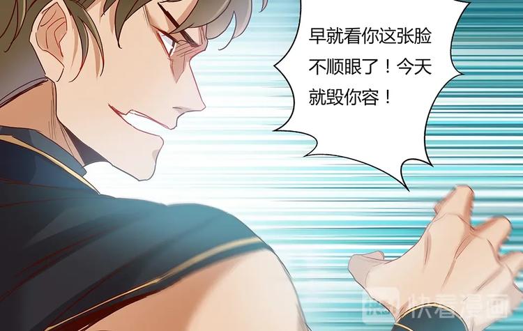 第46话 比武不打脸-第50话