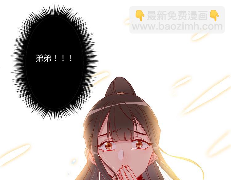 第46话 比武不打脸-第50话