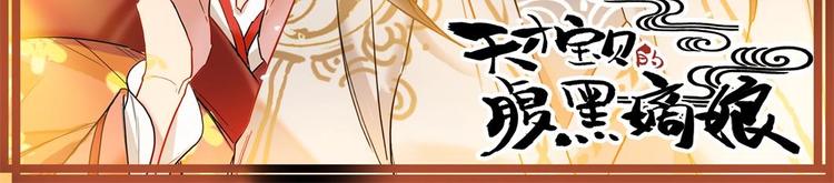 第46话 比武不打脸-第50话