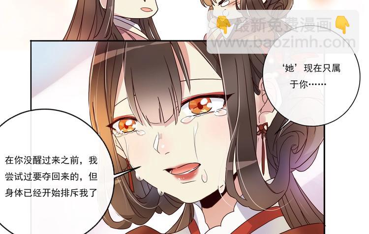 第6话 琉月与琉月-第6话