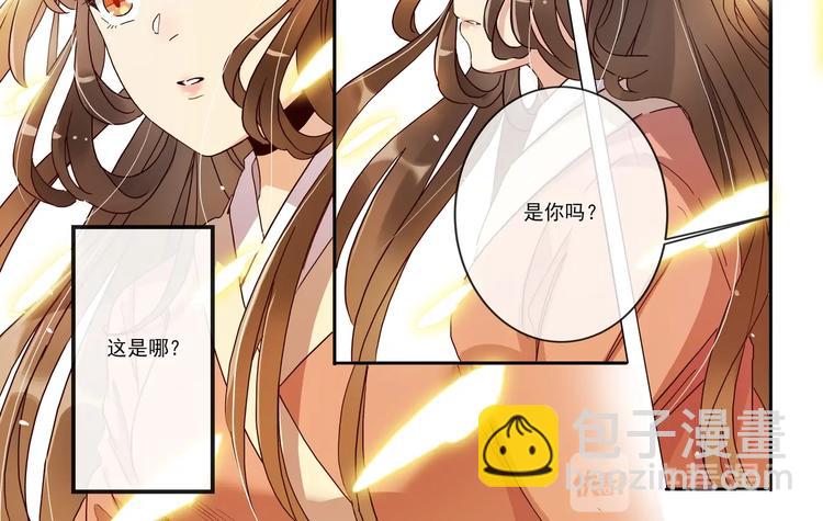 第6话 琉月与琉月-第6话
