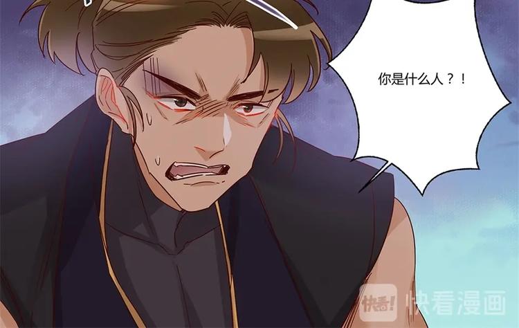 第48话 找死的是你-第52话