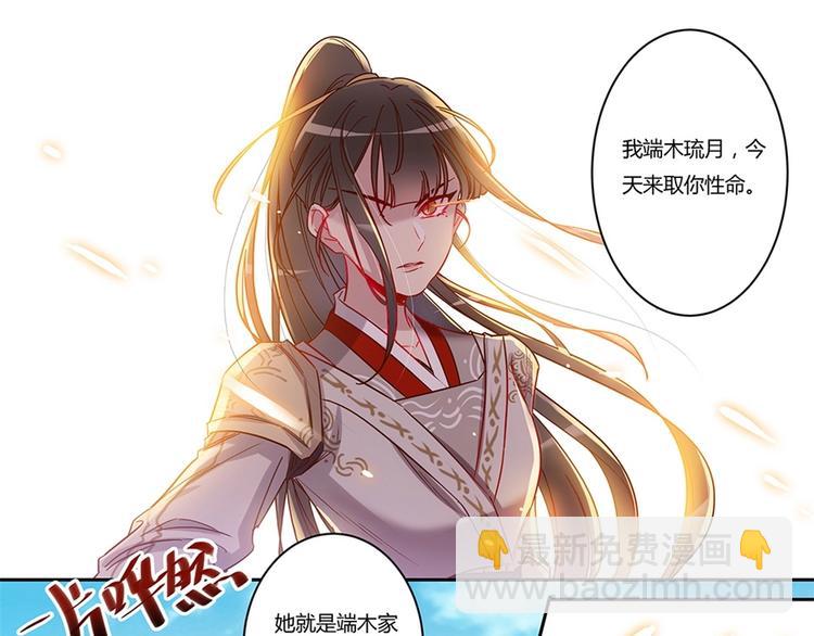 第48话 找死的是你-第52话