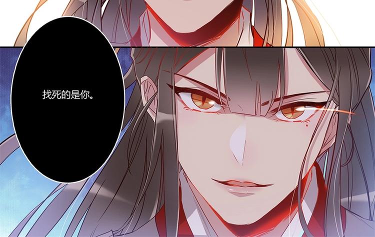 第48话 找死的是你-第52话