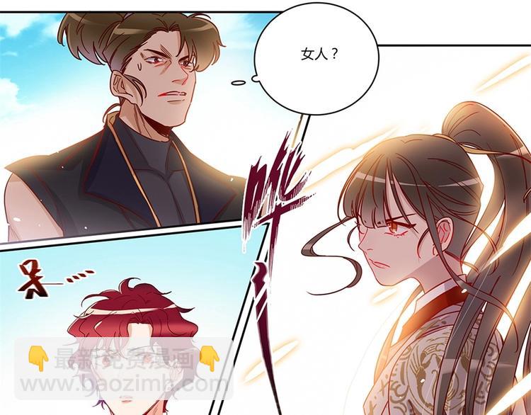 第48话 找死的是你-第52话