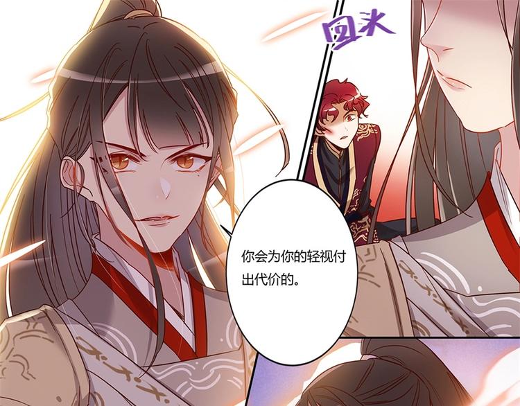 第48话 找死的是你-第52话