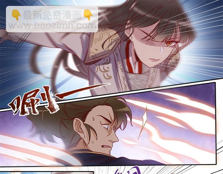 第48话 找死的是你-第52话
