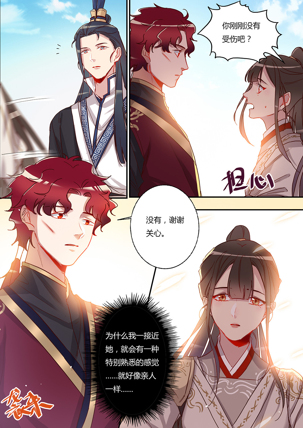 第52话 最终回-第56话