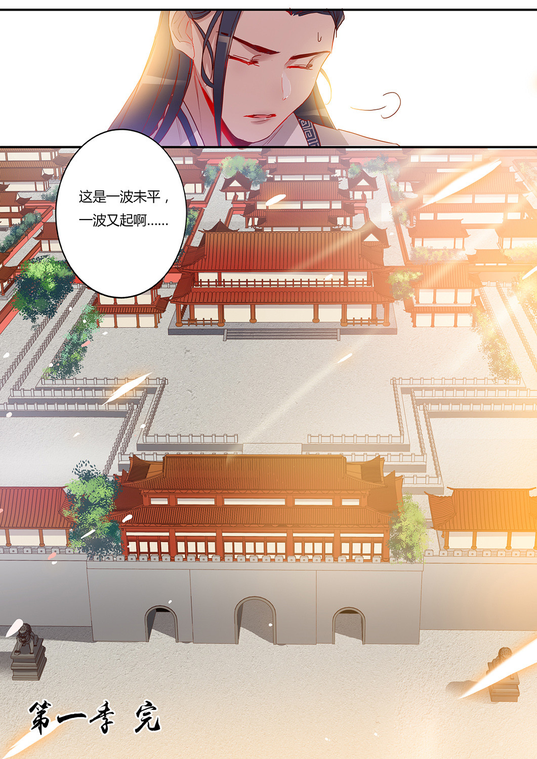第52话 最终回-第56话