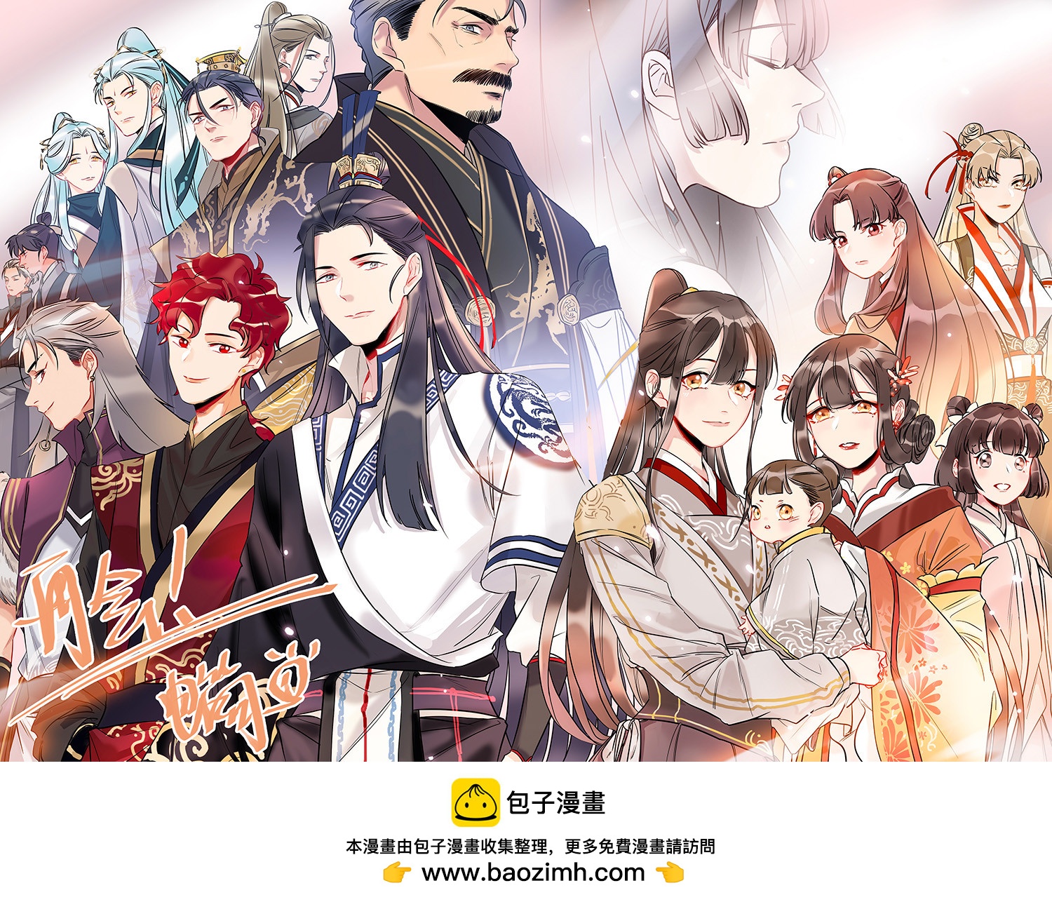 第52话 最终回-第56话