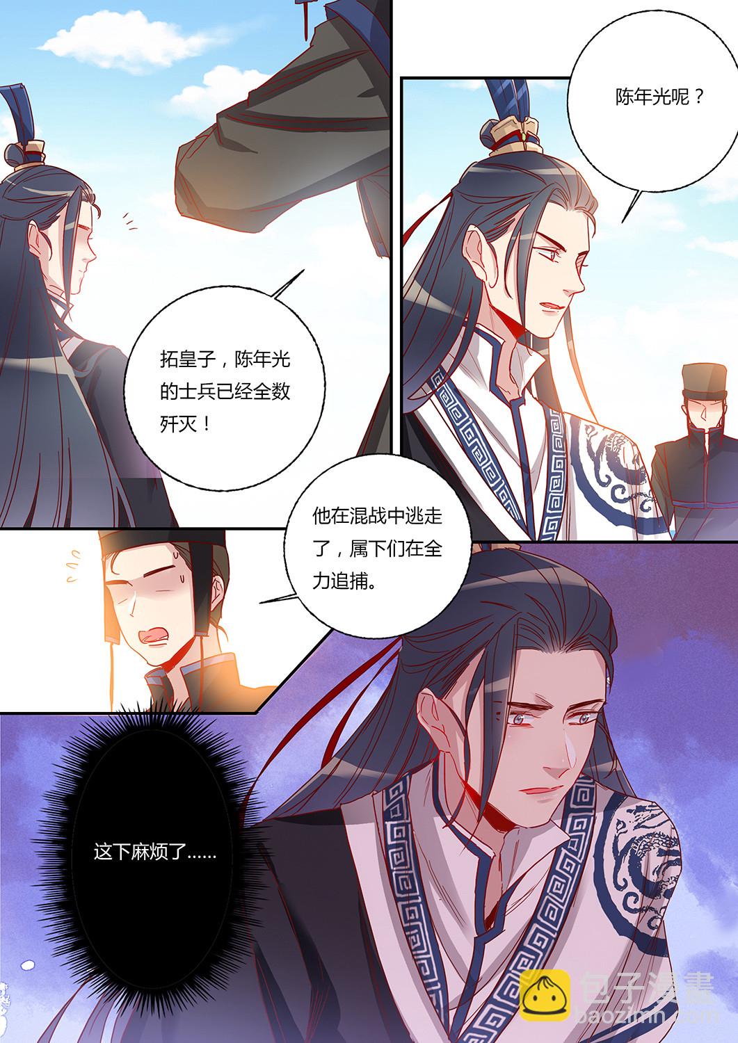 第52话 最终回-第56话