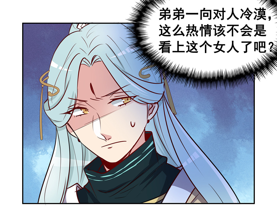 第54话-第58话