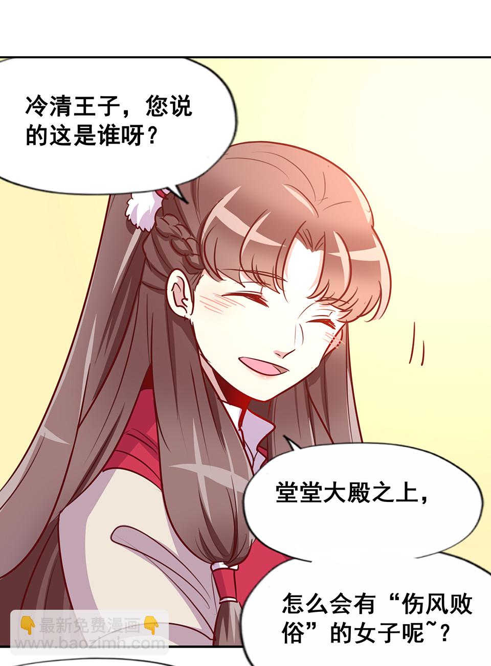第54话-第58话