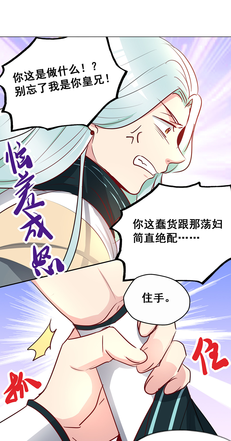 第54话-第58话