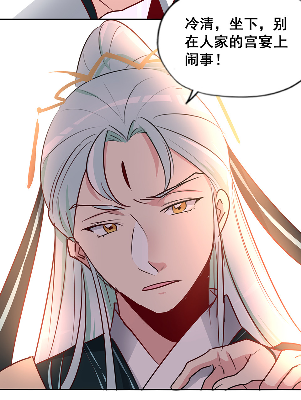 第54话-第58话