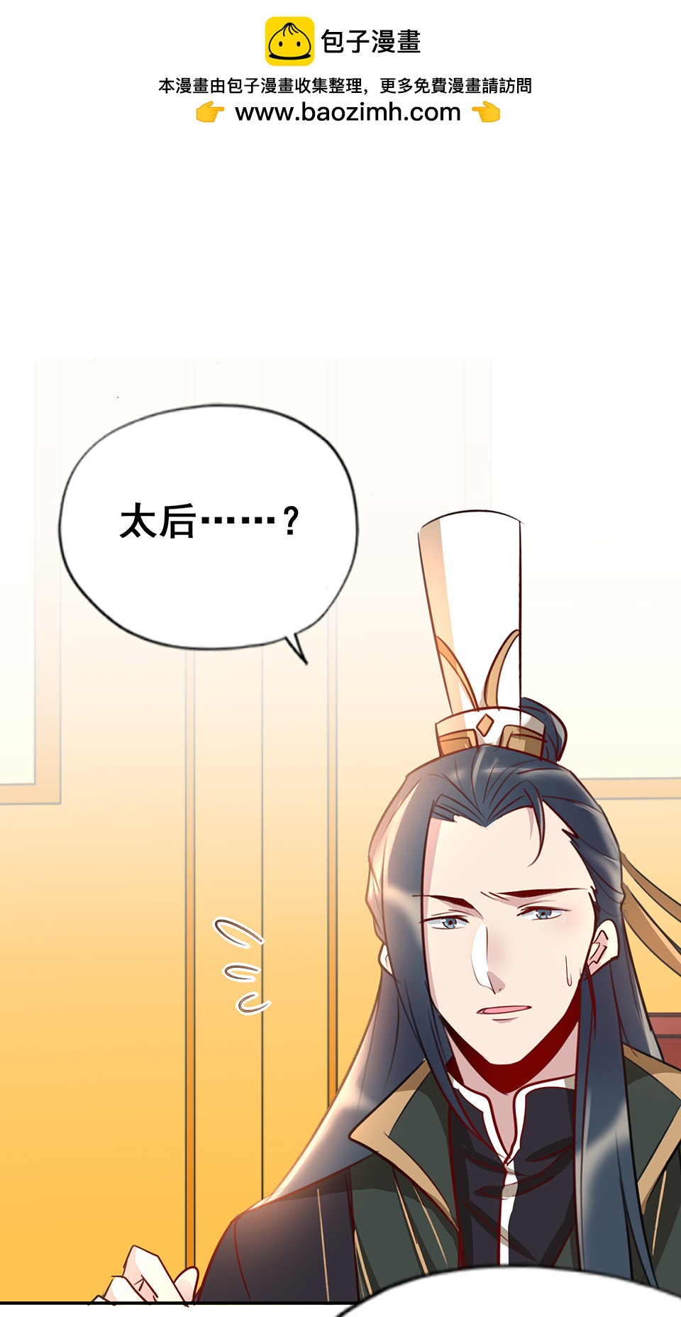 第54话-第58话