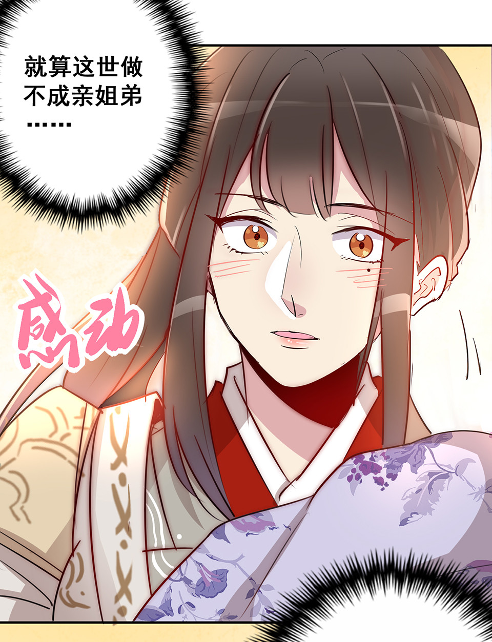 第54话-第58话