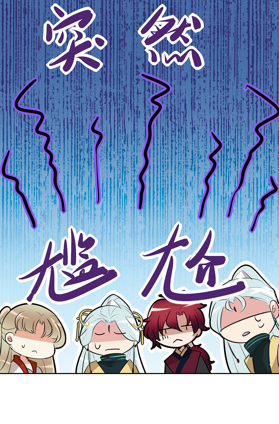 第54话-第58话