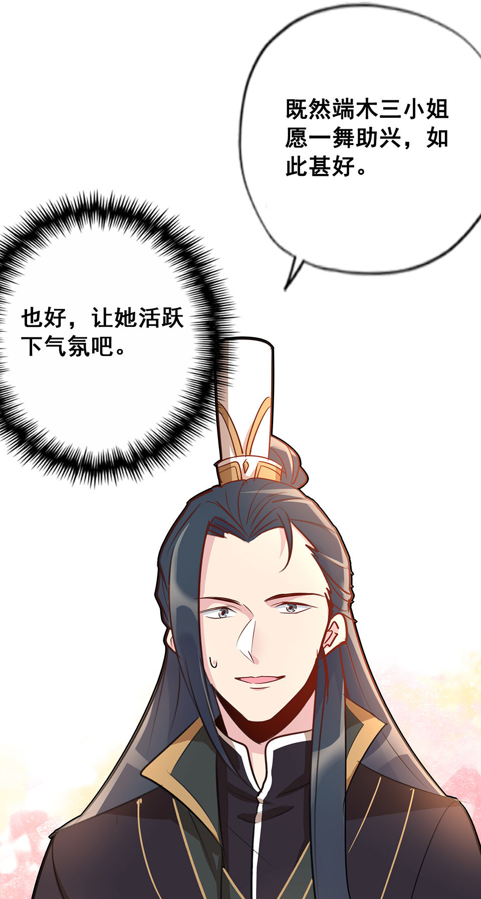 第54话-第58话