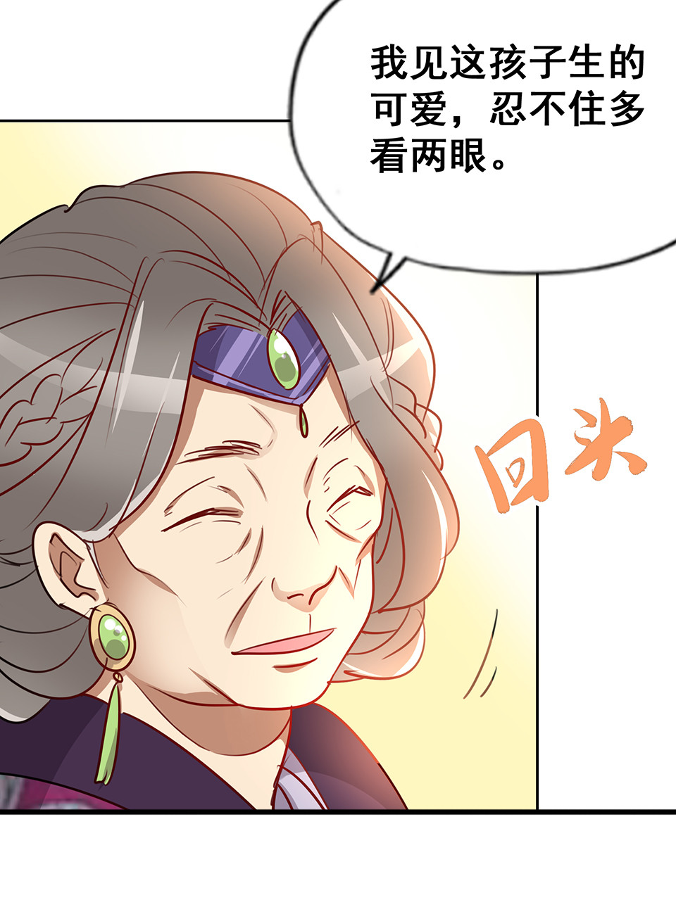 第54话-第58话