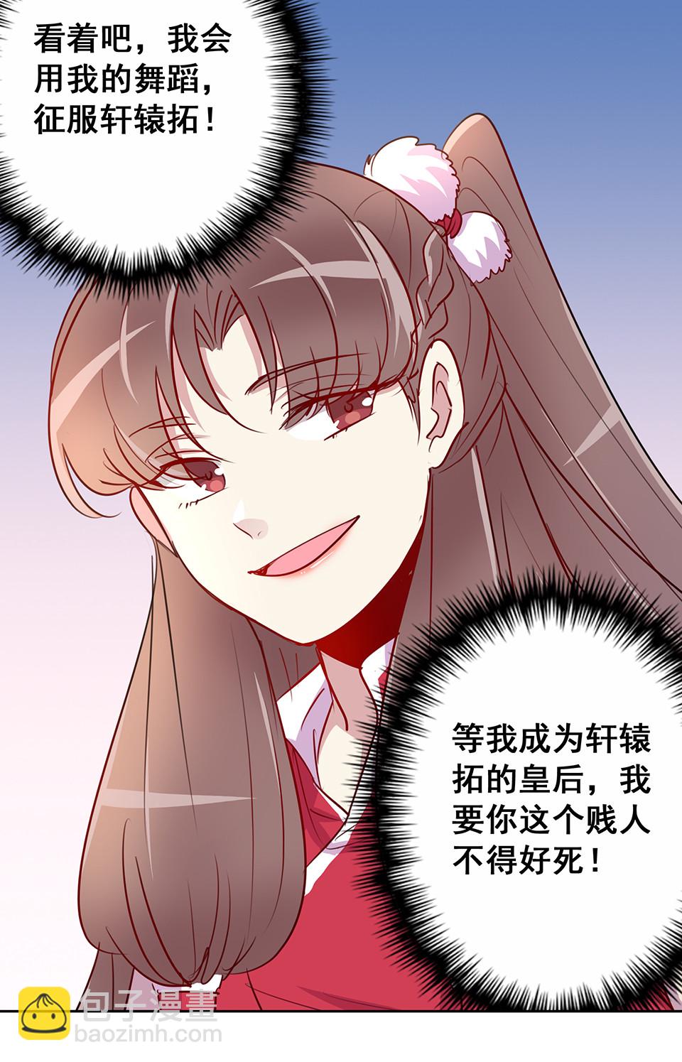第54话-第58话