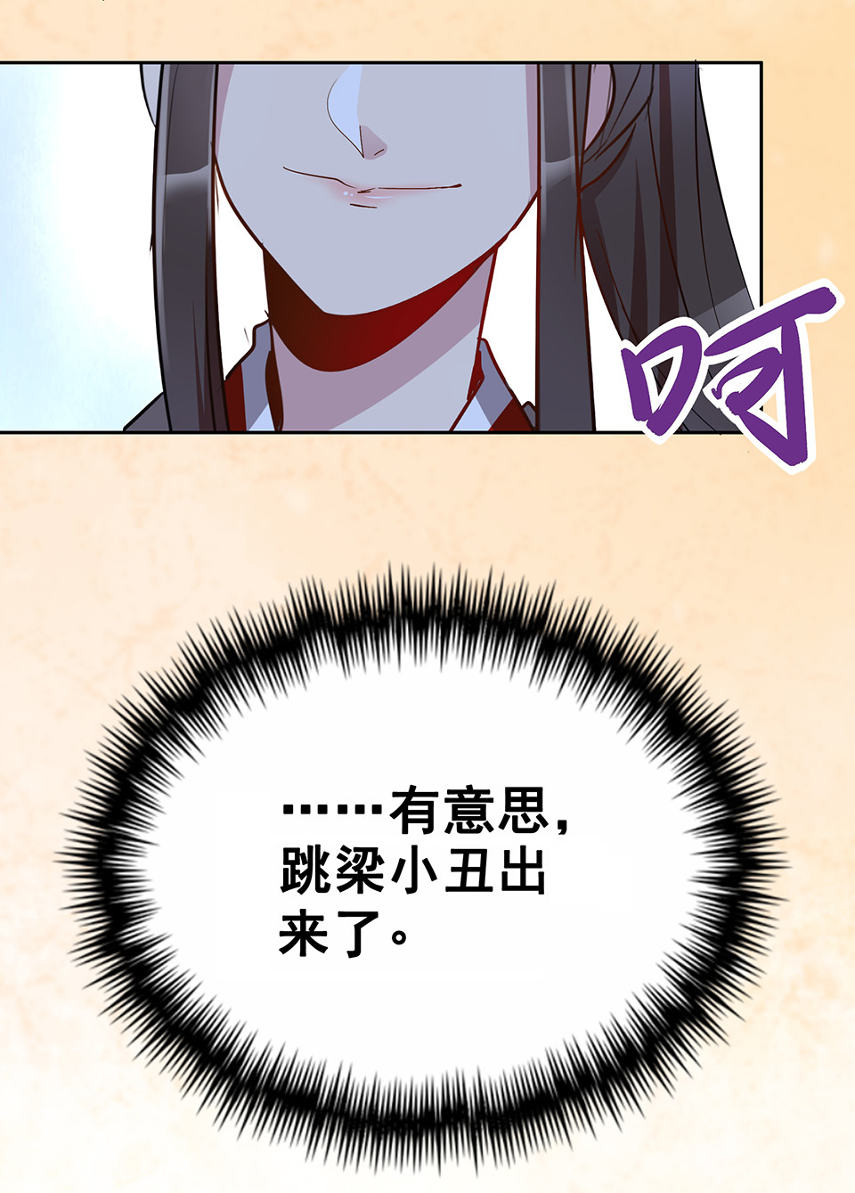 第54话-第58话