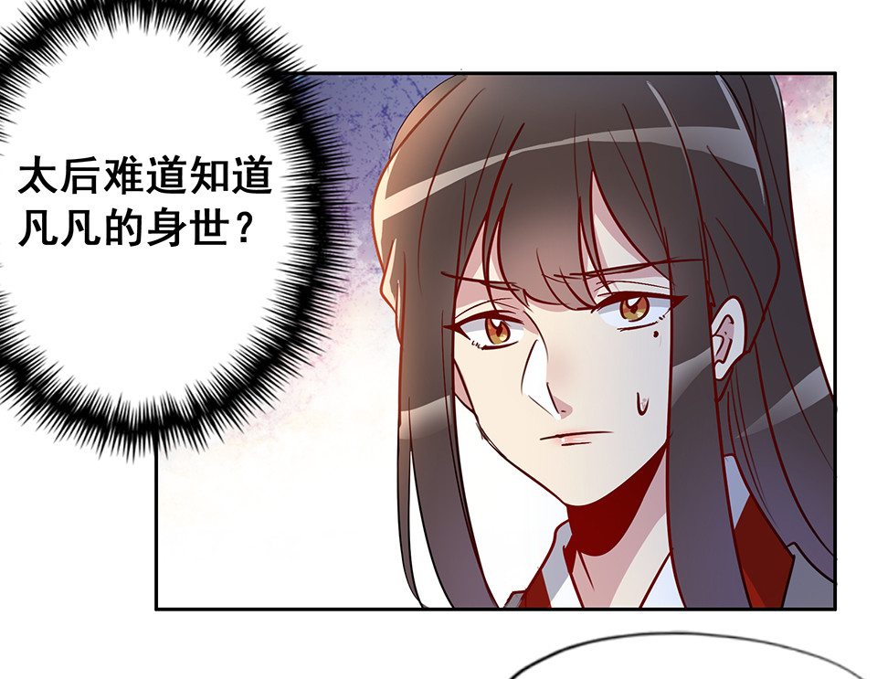 第54话-第58话