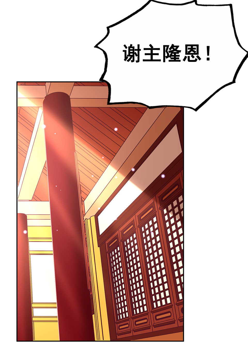 第54话-第58话