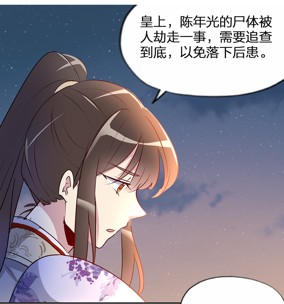 第56话-第60话
