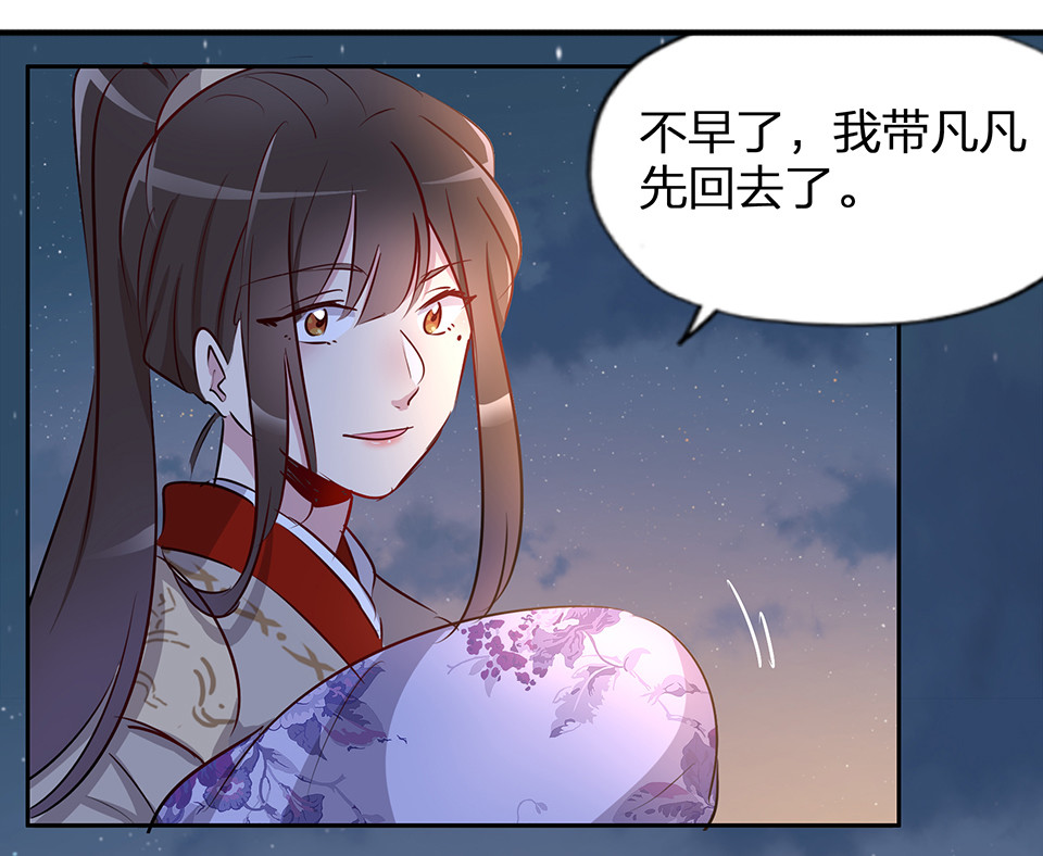 第56话-第60话