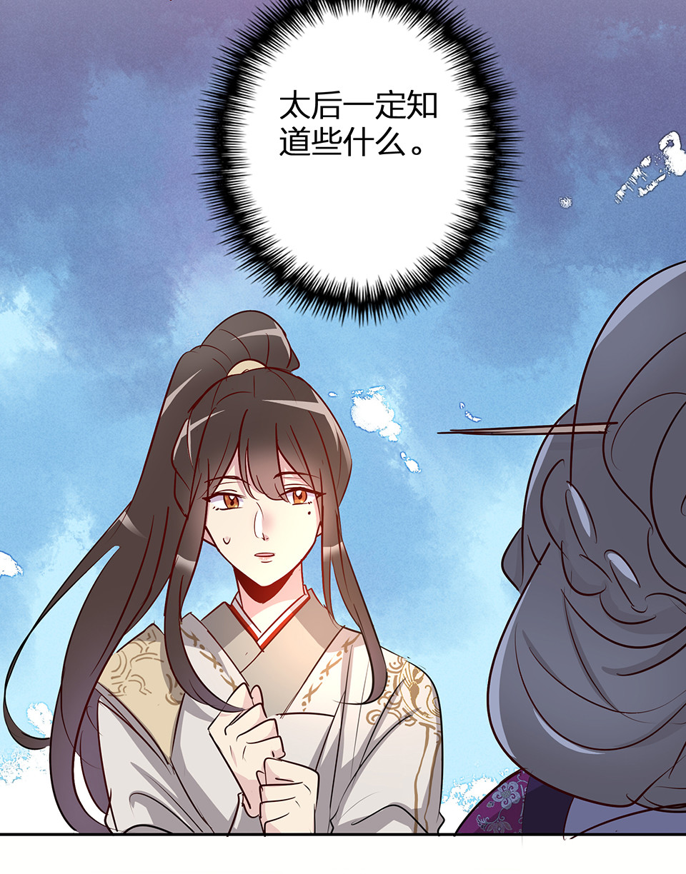 第56话-第60话