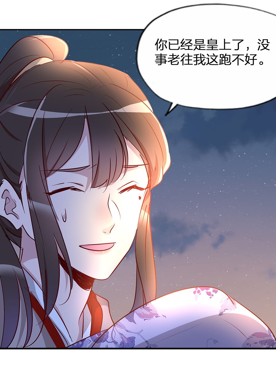 第56话-第60话