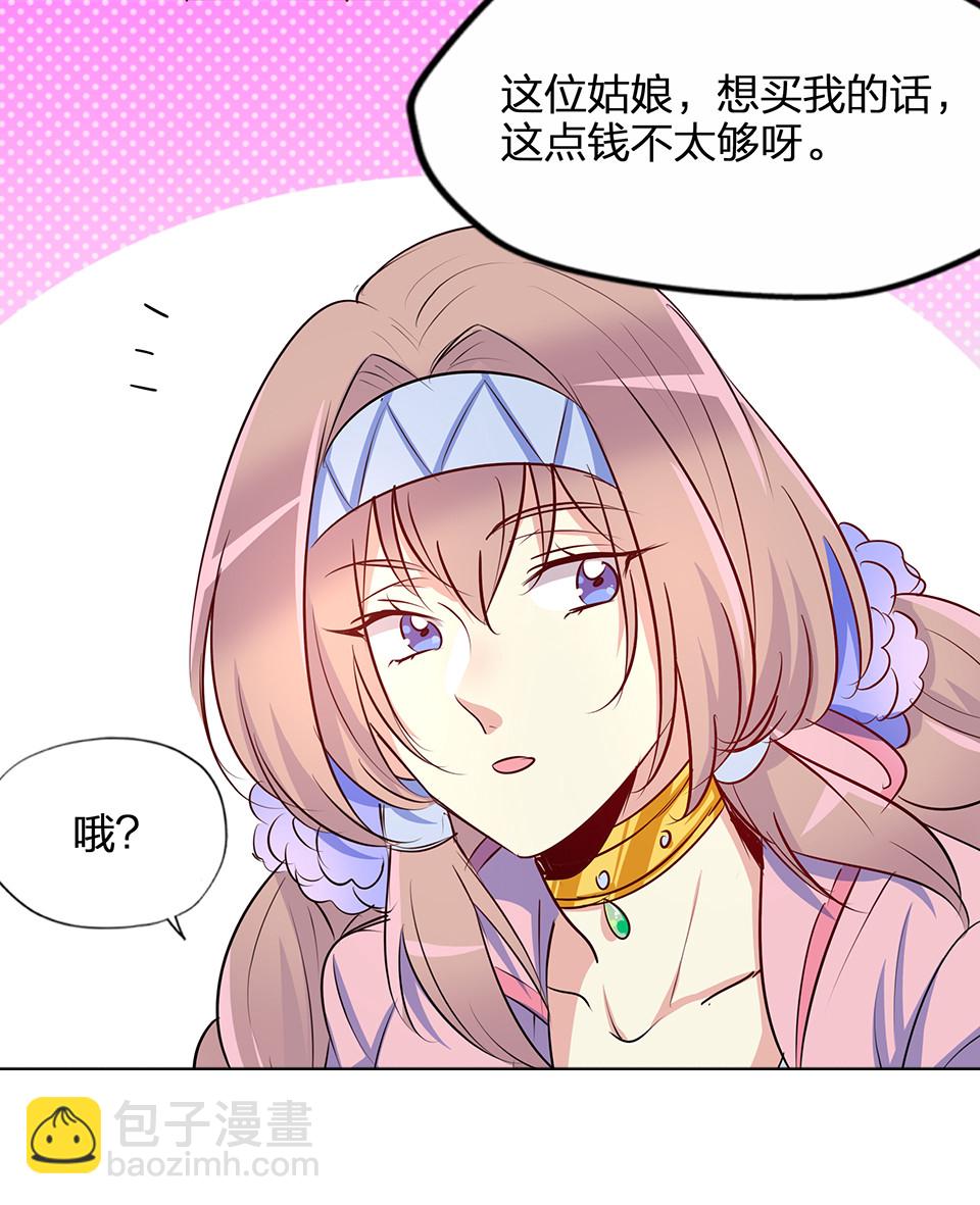 第58话-第62话