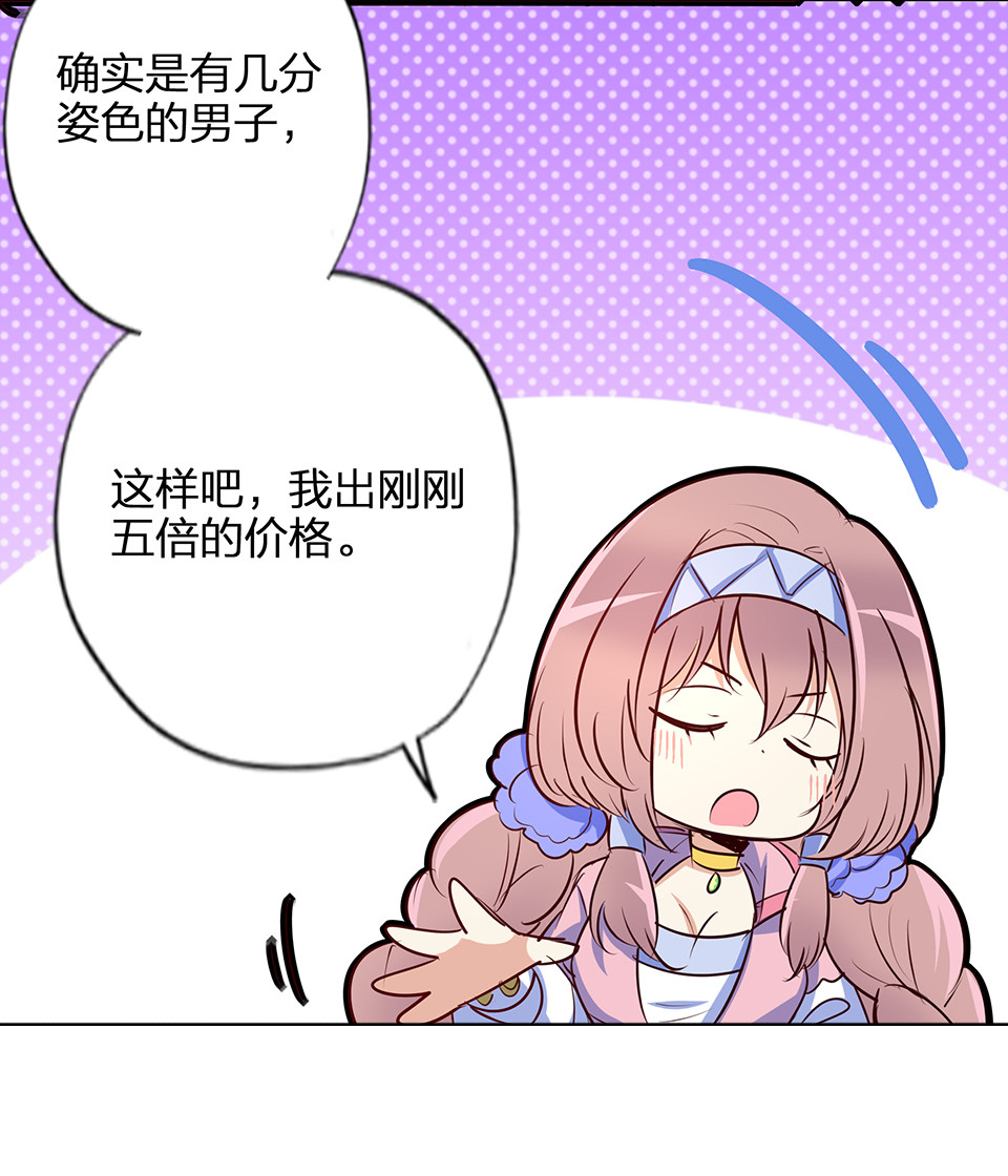 第58话-第62话