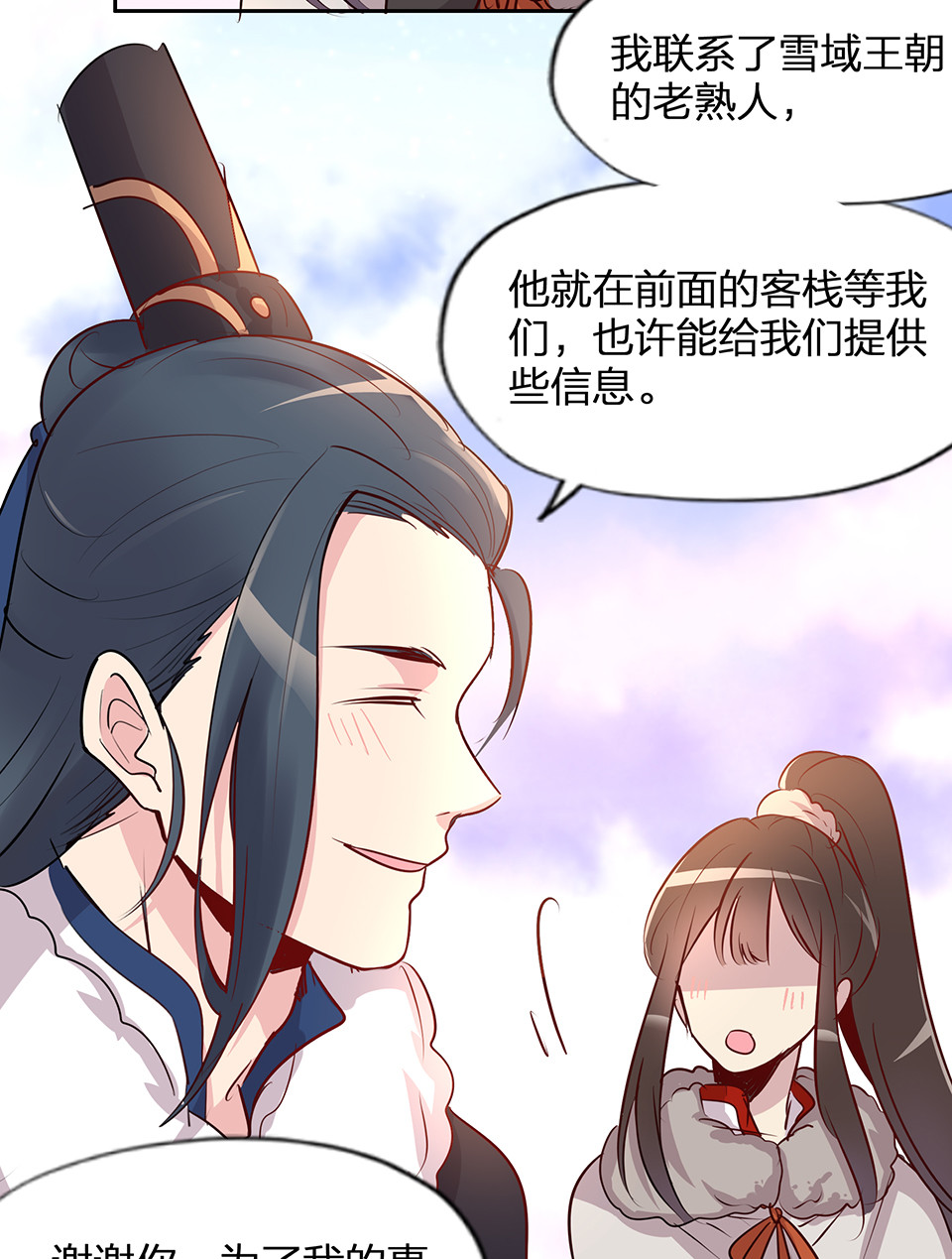 第60话-第64话